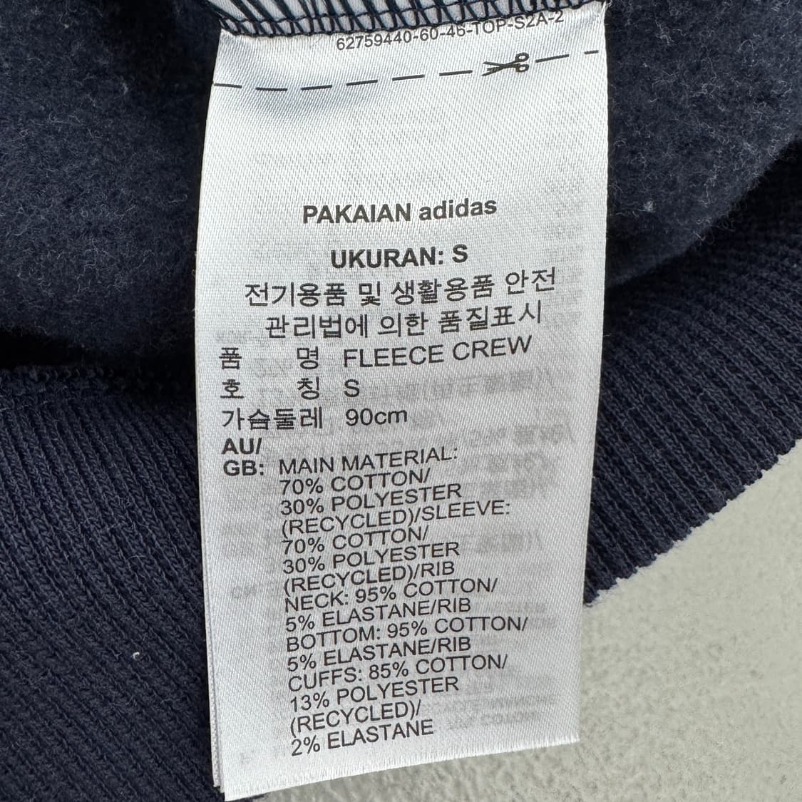 아디다스 신형 아치로고 스웻 맨투맨 상품이미지5