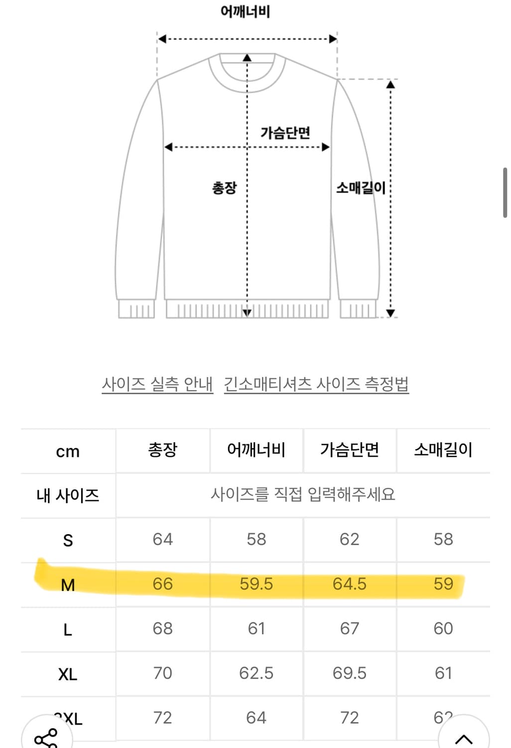 챔피온 후드티 차콜 M 새상품 상품이미지2