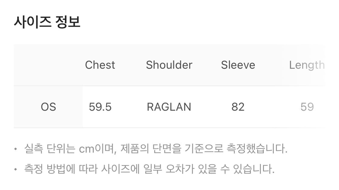 코이세이오 coyseio 후드집업 상품이미지4