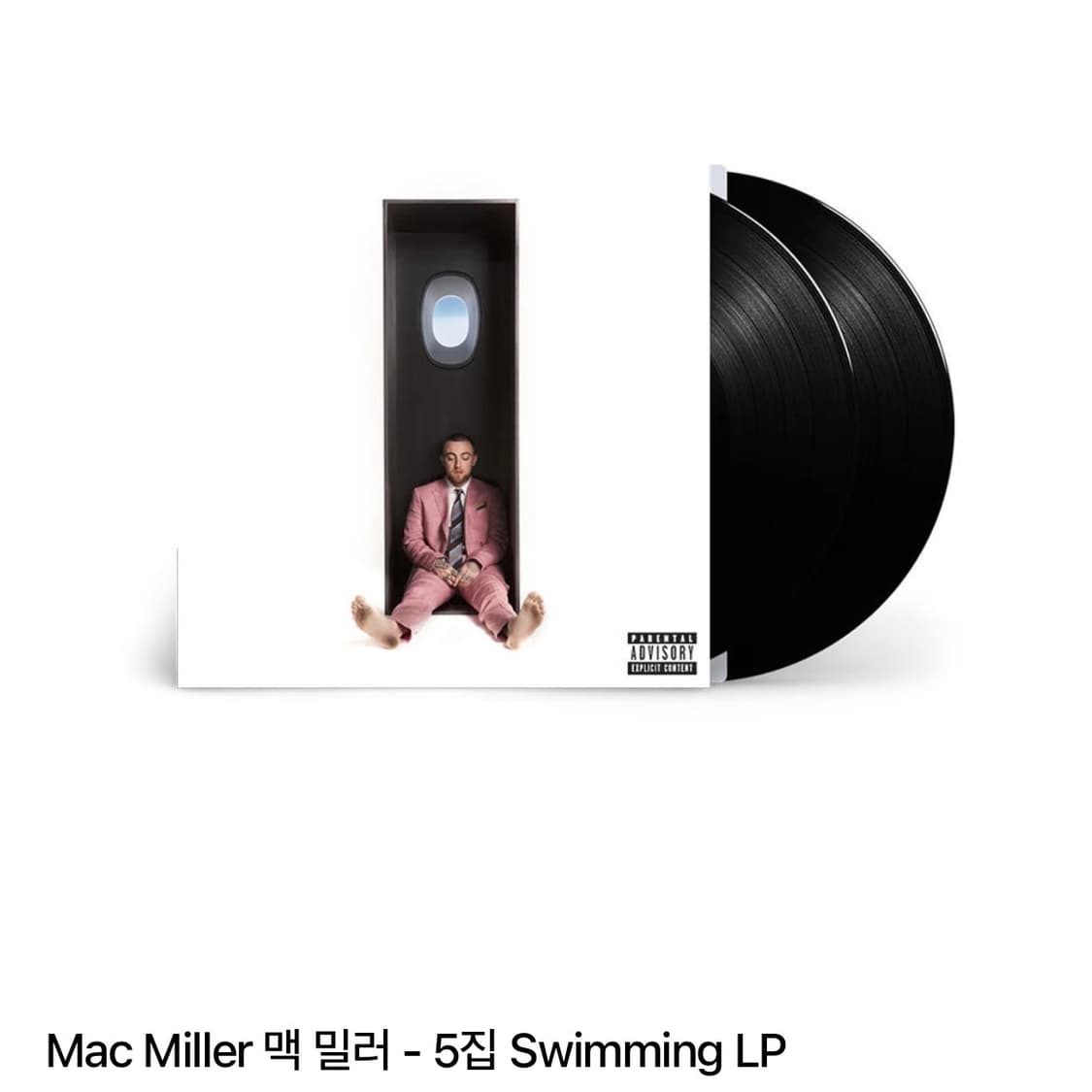 맥 밀러 Swimming LP 바이닐 새상품 상품이미지3
