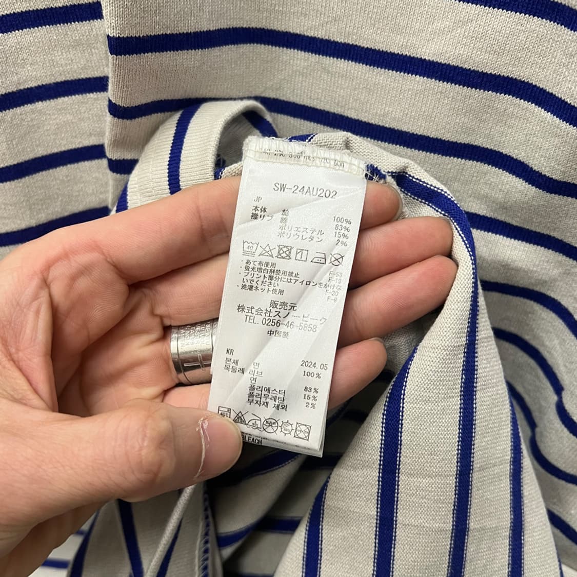 스노우피크 헤비 코튼 사이드 포켓 스트라이프 폴로 긴팔티 XL 상품이미지4