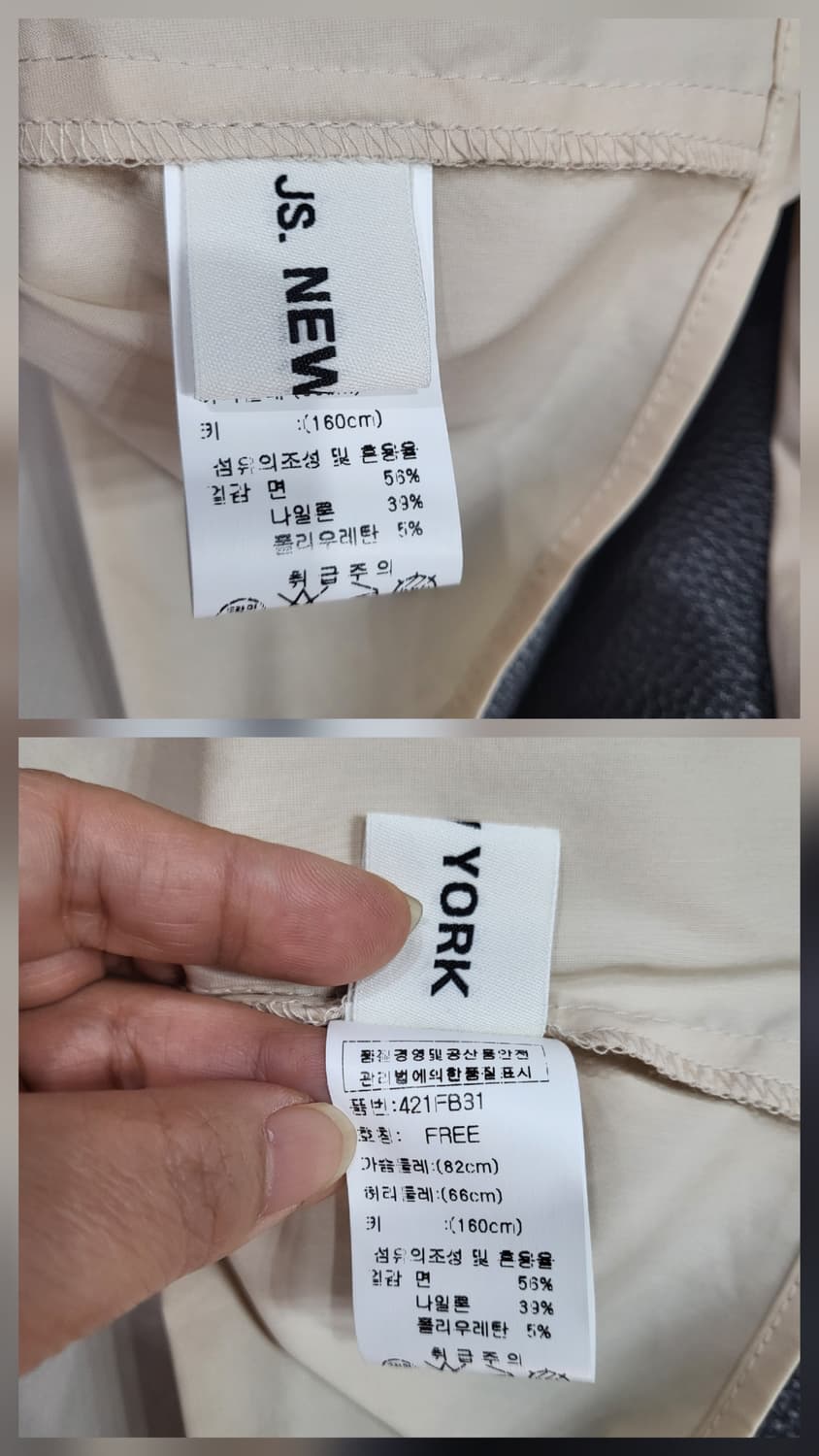 JS.뉴욕 빅 레이스 타이 블라우스(새상품) 상품이미지9