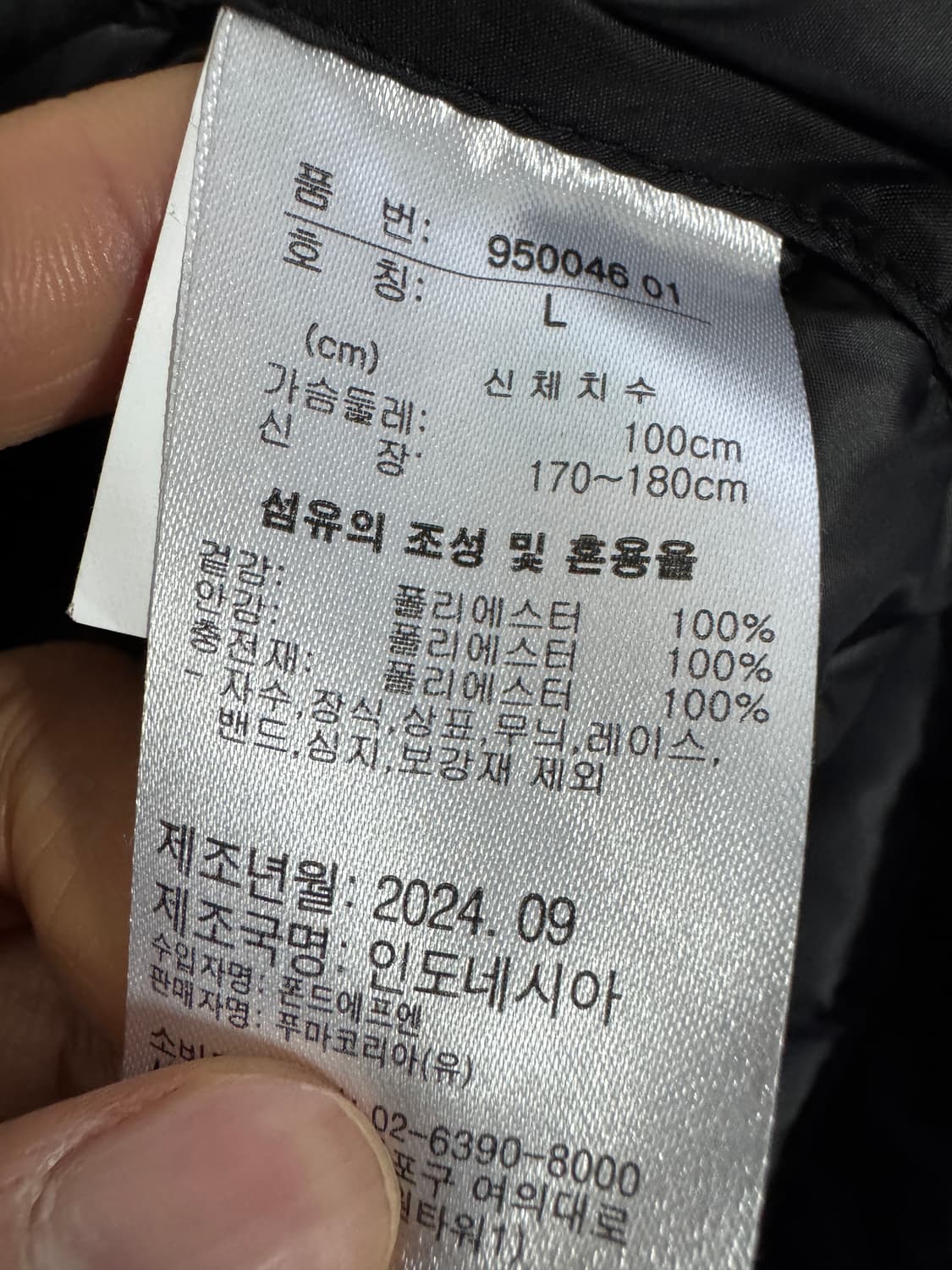 푸마 Puma 골프 24년도 경량 튜브 패딩 자켓 L 상품이미지3