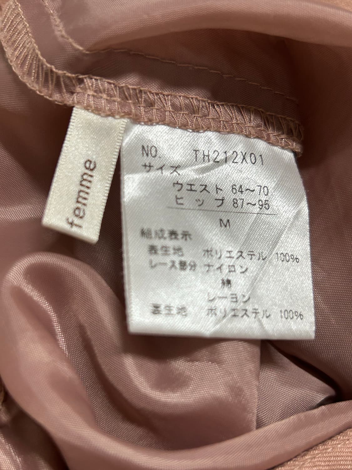 엑시즈팜 핑크 레이스 큐롯팬츠 히메 라떼갸루  상품이미지3