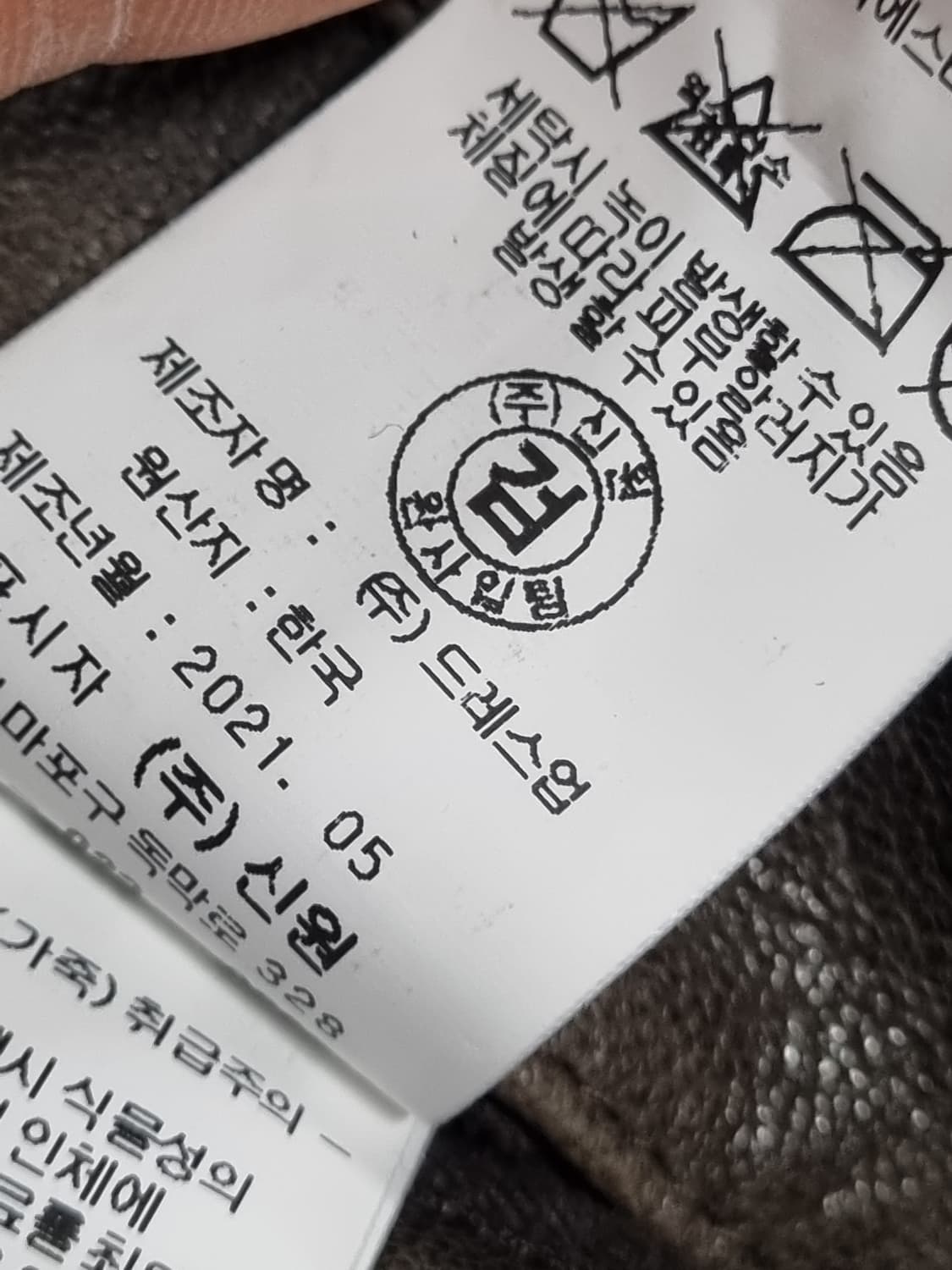 파렌하이트 양가죽 자켓  상품이미지6