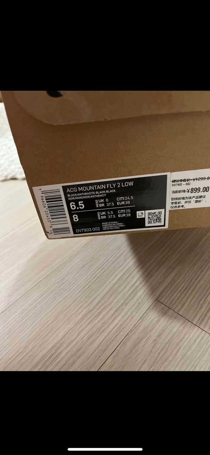 나이키 ACG 마운틴 플라이 2 블랙  상품이미지4