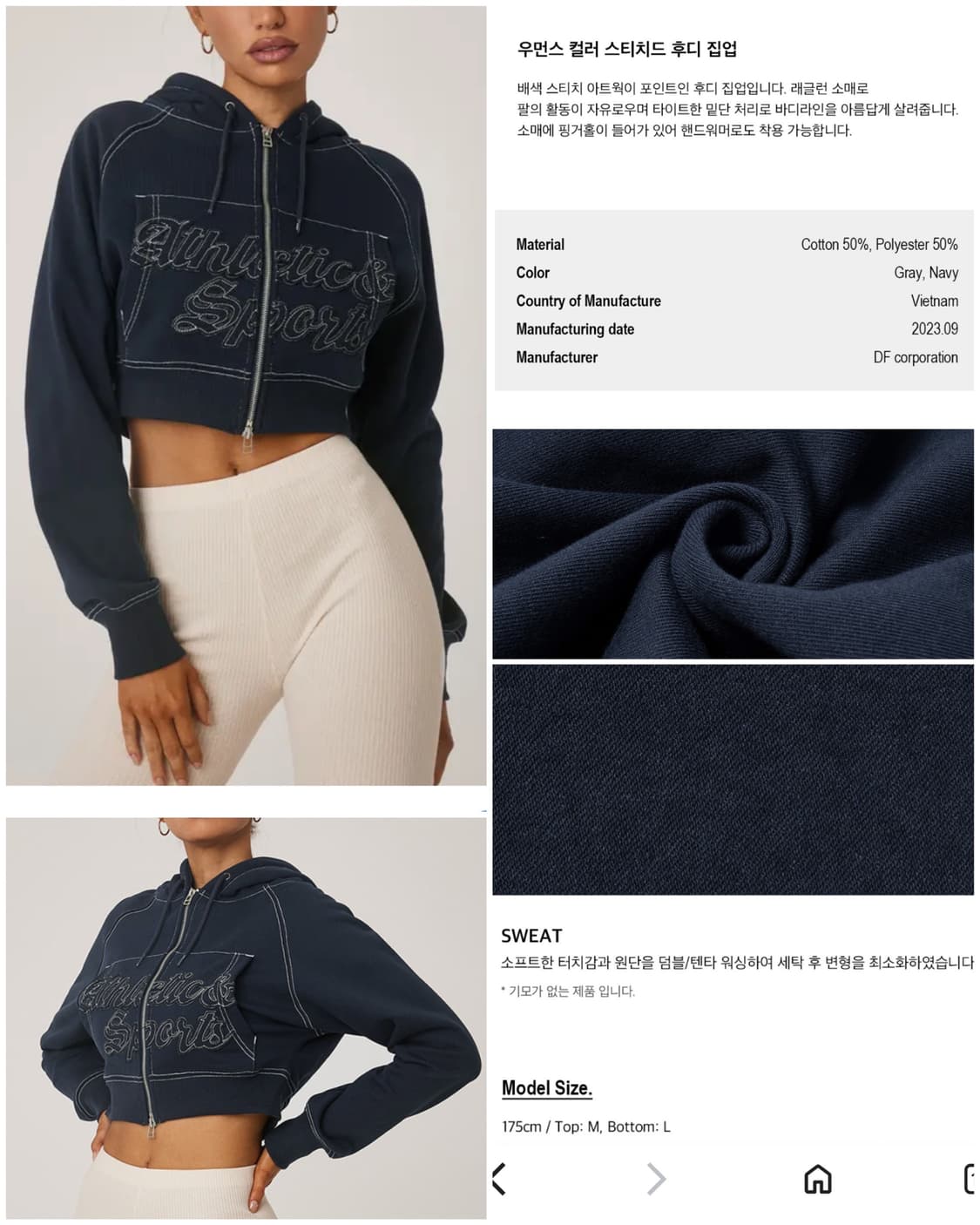 (미사용) HDEX 에이치덱스 여성 스티치 크롭 후드집업 L _ 네이비 상품이미지2