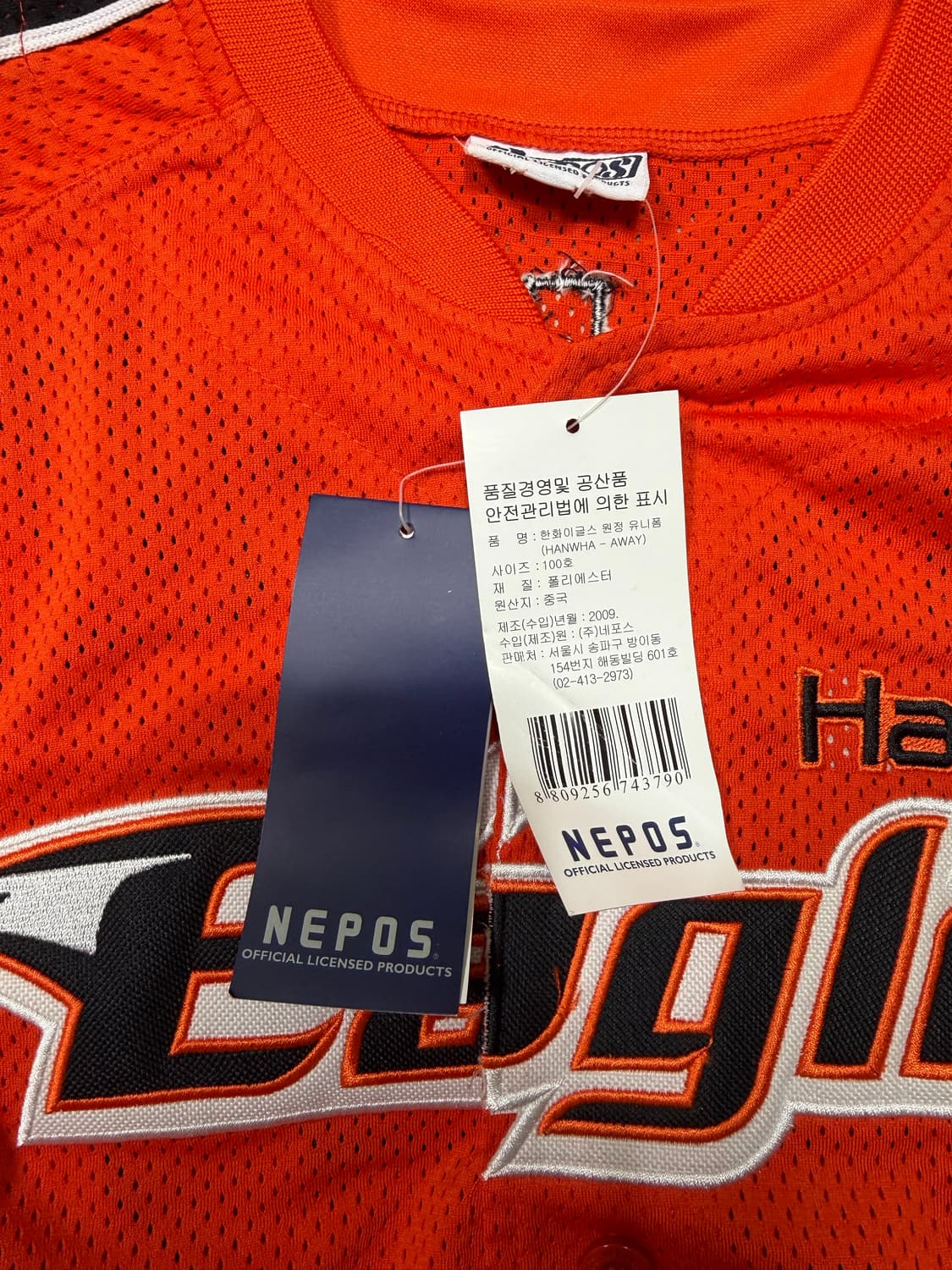 [100]한화 이글스 김태균 자수 야구유니폼 새상품 상품이미지6