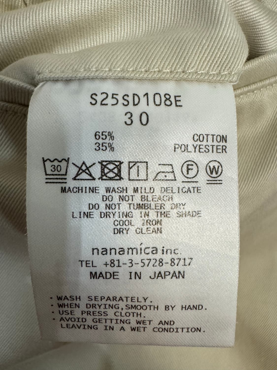 [30] 나나미카 더블 플리츠 치노 쇼츠 드라이 샌드 상품이미지8