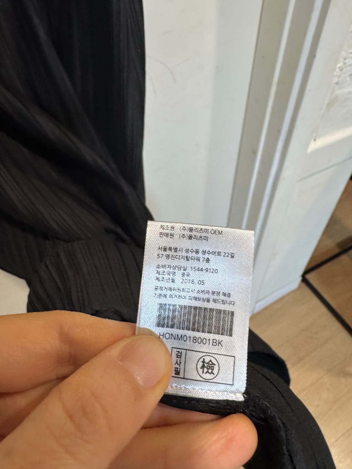플리츠미 원피스 상품이미지5