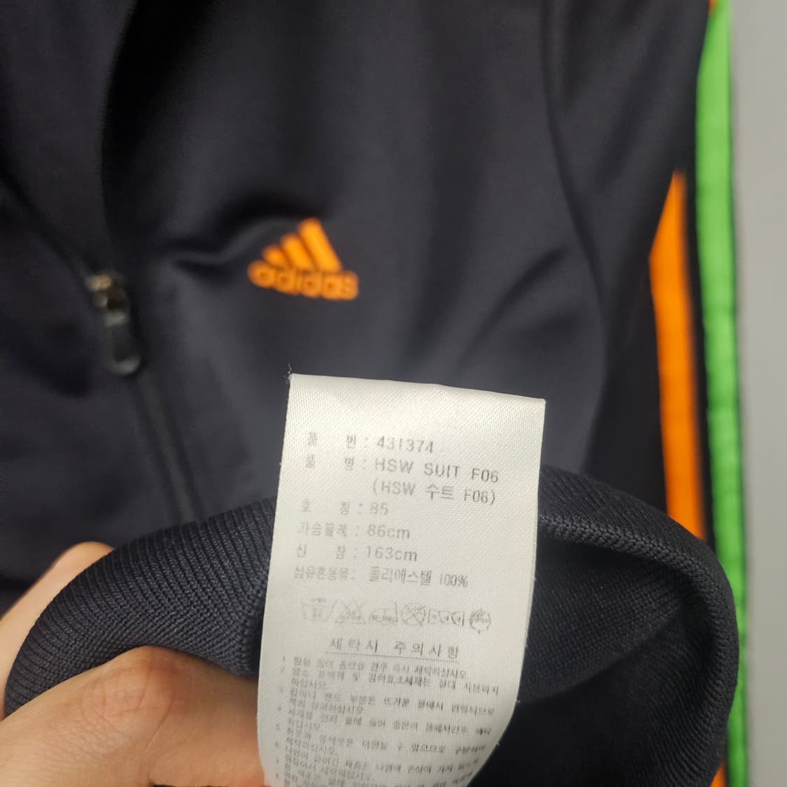 아디다스 그린 오렌지 트랙탑 저지 상품이미지5