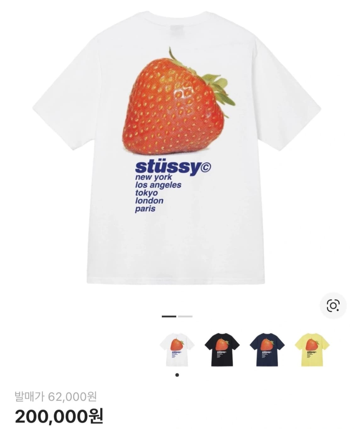 스튜시 딸기 반팔티 상품이미지1