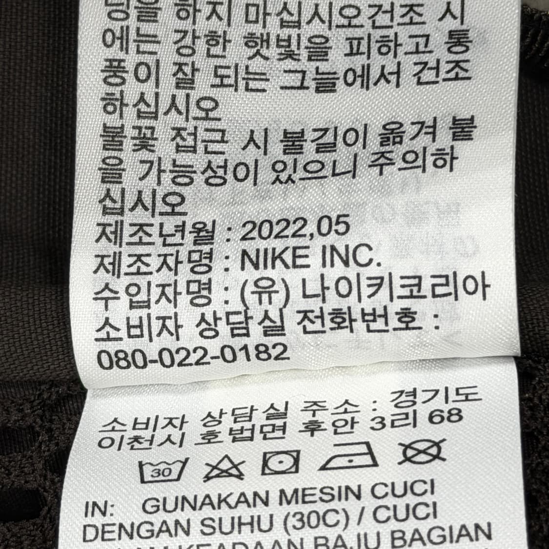 나이키 ACG 버틀스 베스트 조끼 벨벳 브라운 L 상품이미지7