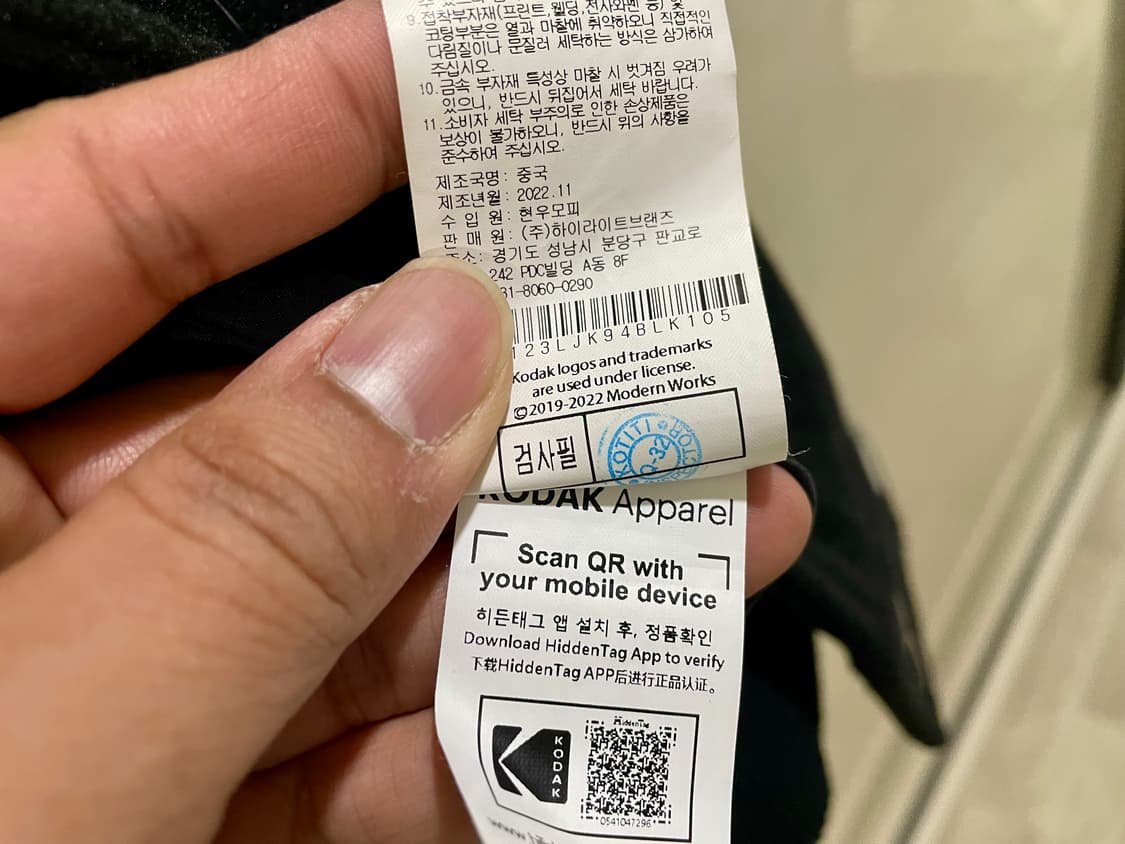 코닥 / 코다컬러 바시티자켓, 남성자켓 / XL 상품이미지7