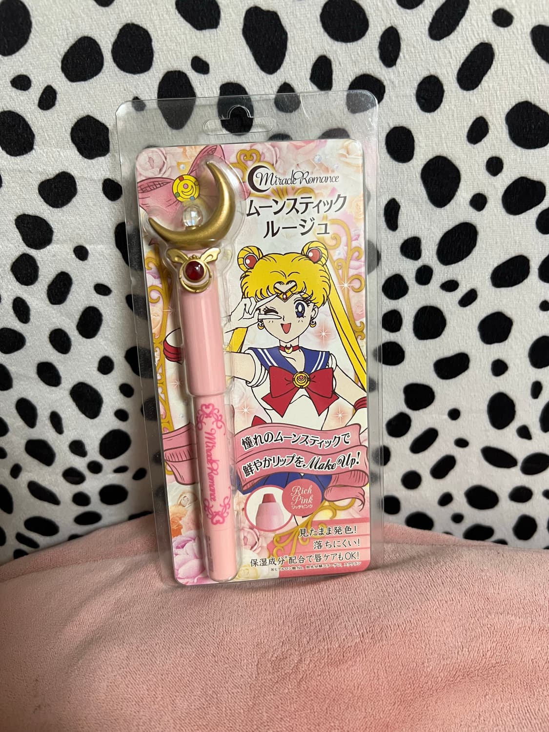 세일러문 고전 미라클 로망스 핑크 립스틱 굿즈 상품이미지1