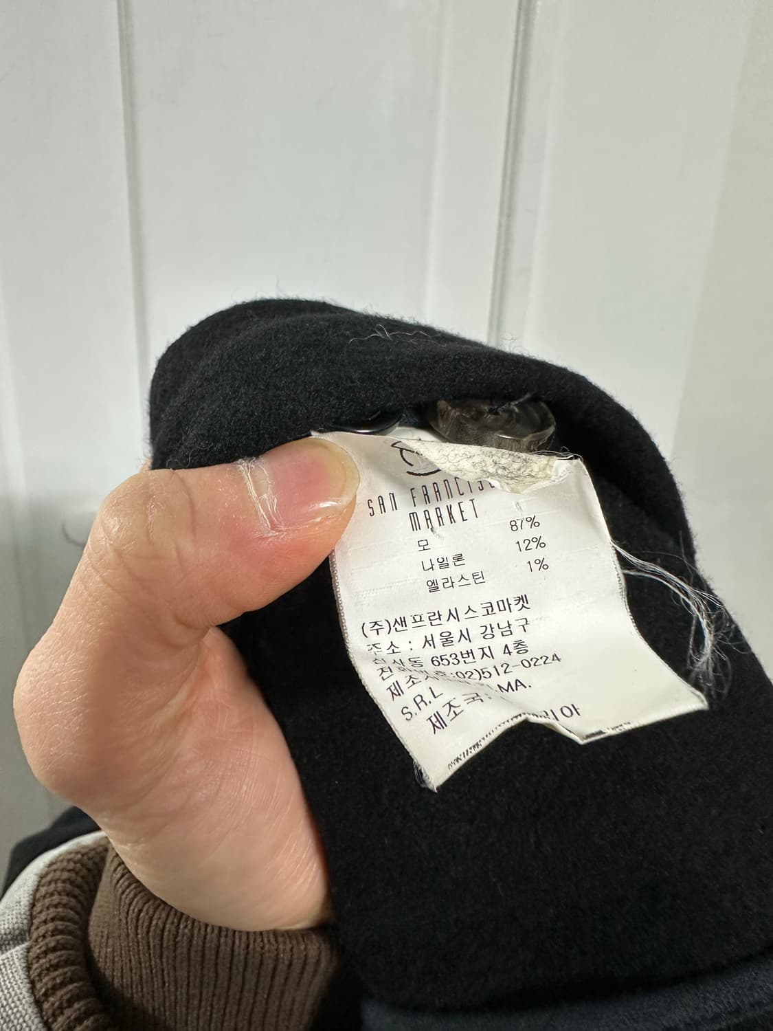 이스트하버서플러스 더플코트 상품이미지4