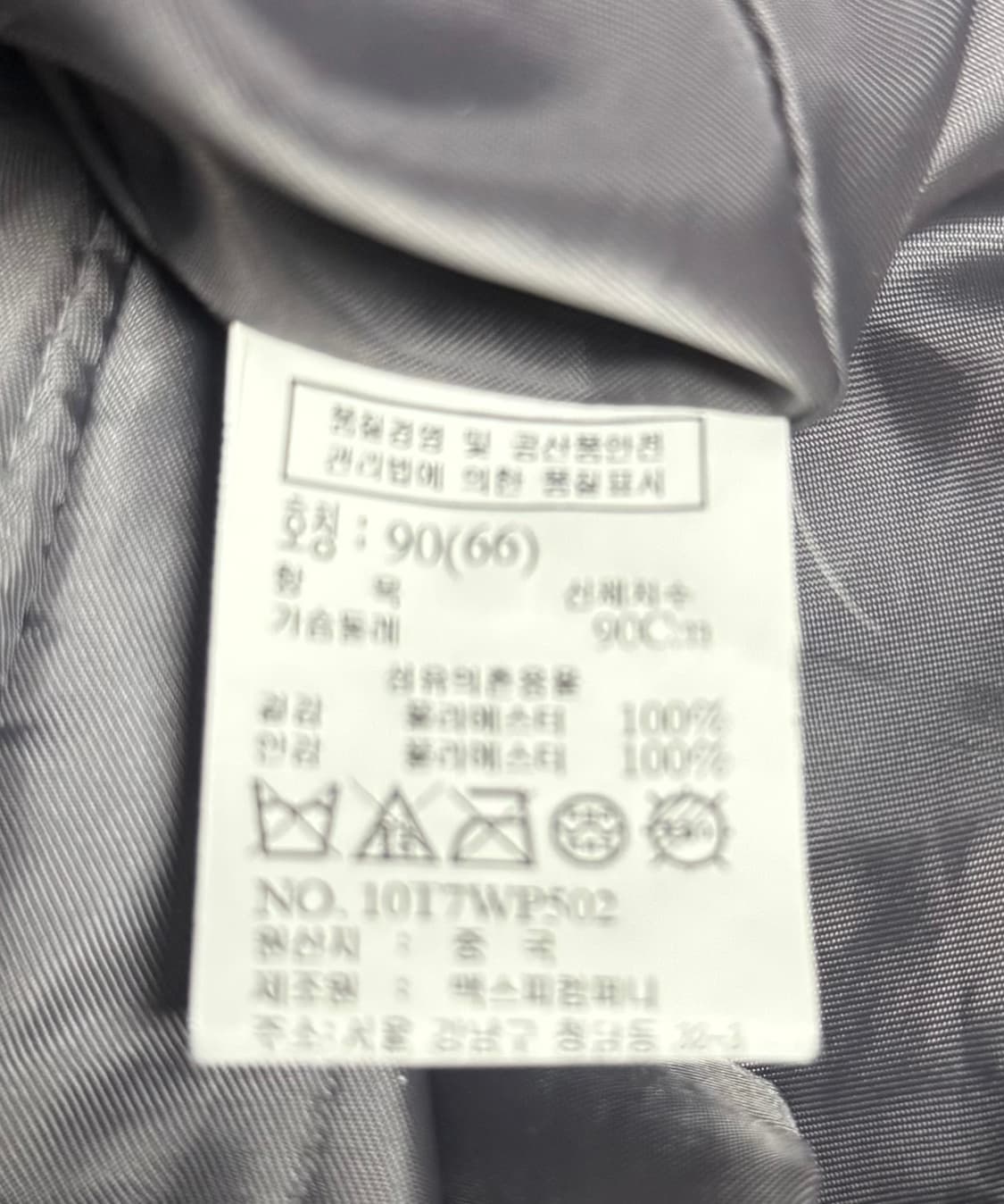[TOMBOY] 실버 그레이 트렌치 점퍼 (90사이즈) 상품이미지7