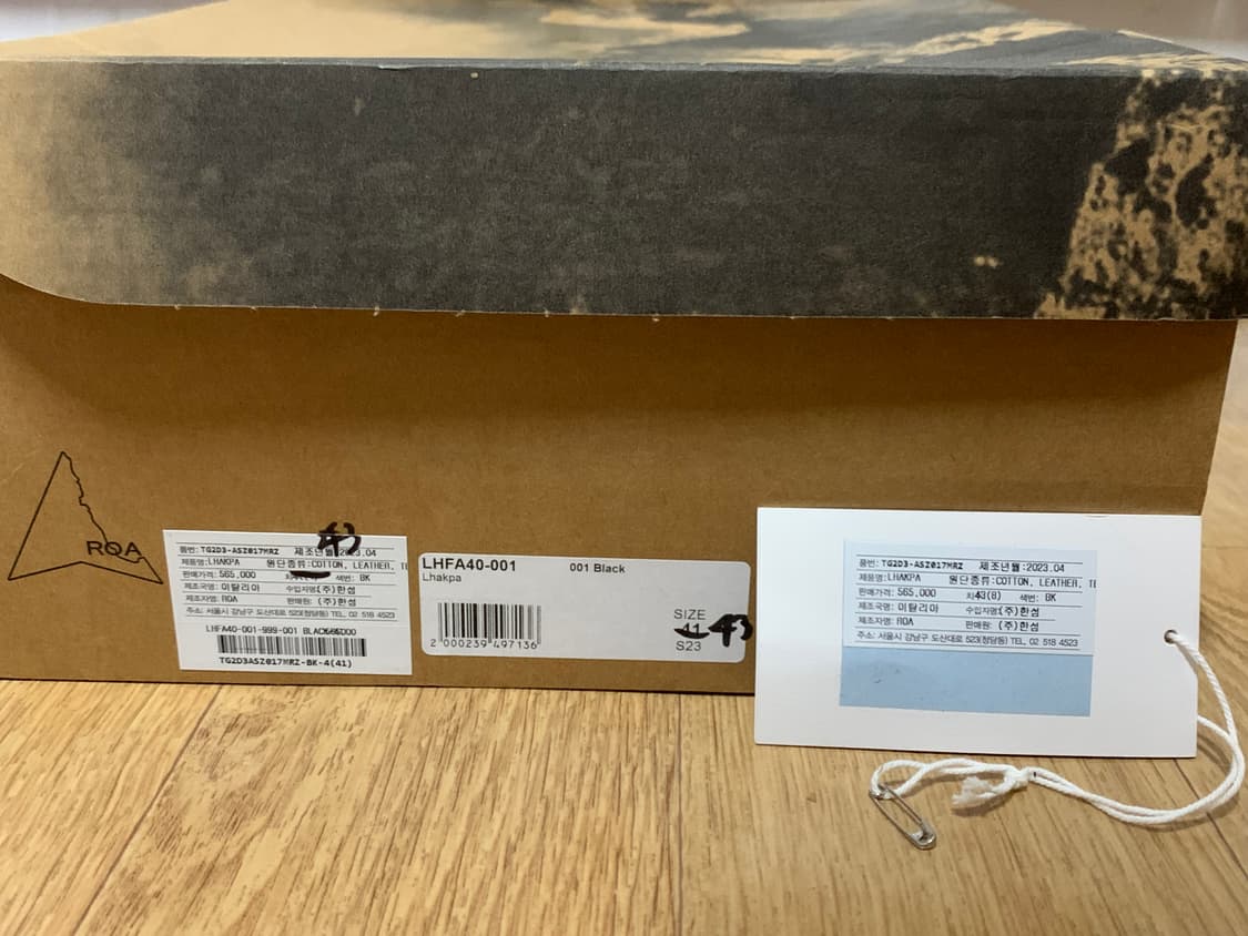 [43]로아하이킹 ROA 락파 블랙 상품이미지6