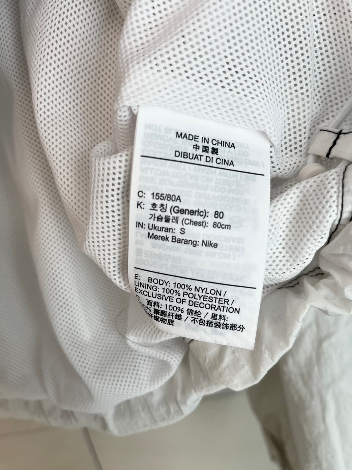 나이키 스우시 리펠 바람막이 [S] 상품이미지5