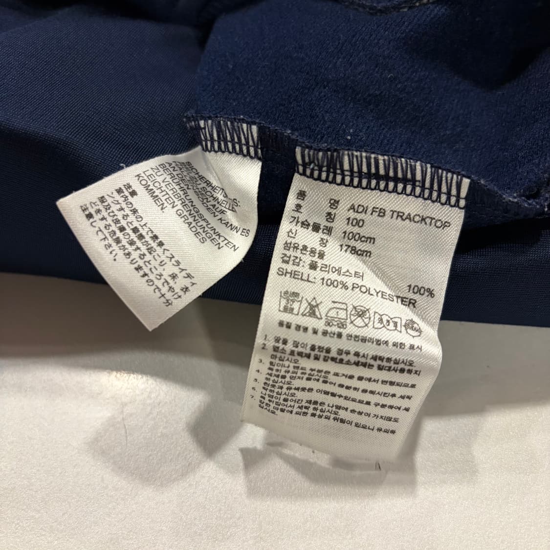 [100] 아디다스 파이어버드 네이비/노랑 트랙탑 져지 C210 상품이미지5