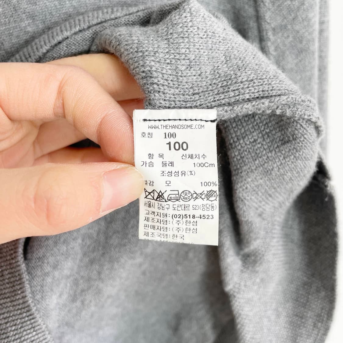 D2 TIME 타임 니트 스웨터 100사이즈 상품이미지5