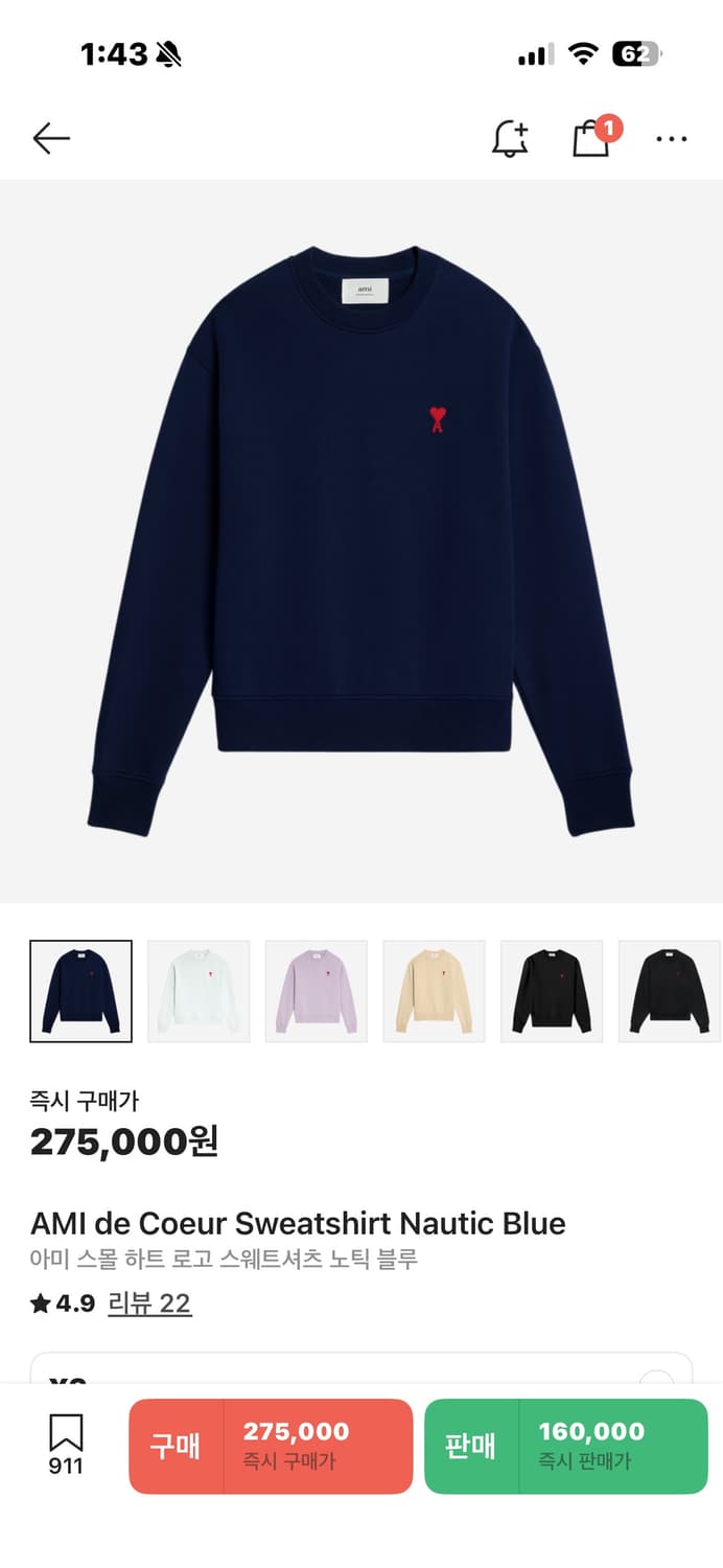 새상품m)아미 스몰하트 로고 맨투맨 상품이미지1