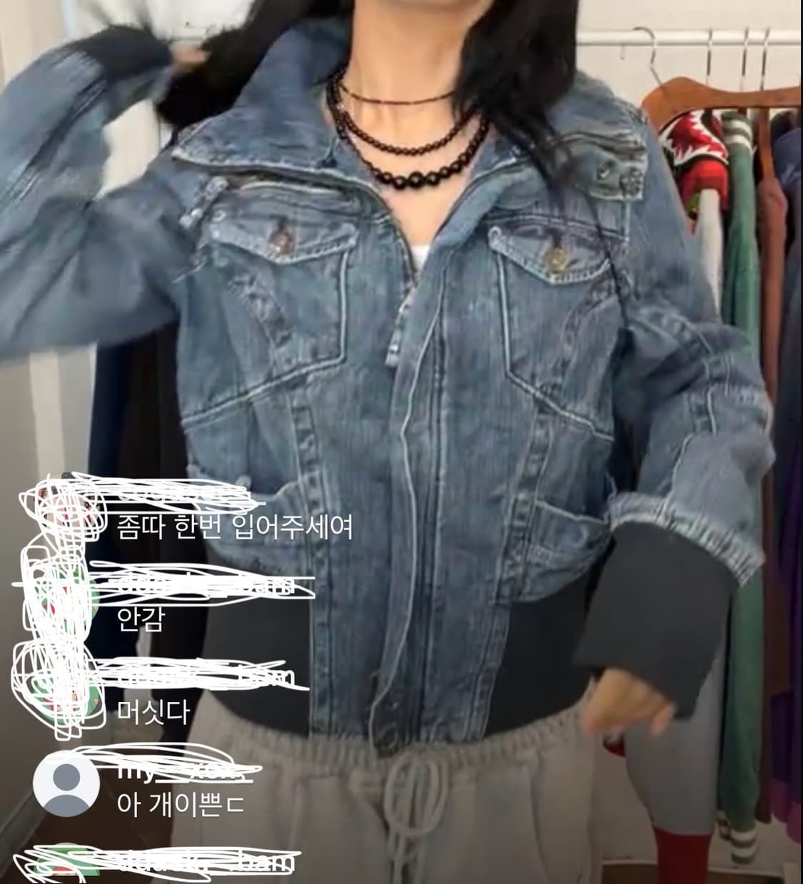 스윙잉서울대구 니트 집업 상품이미지1