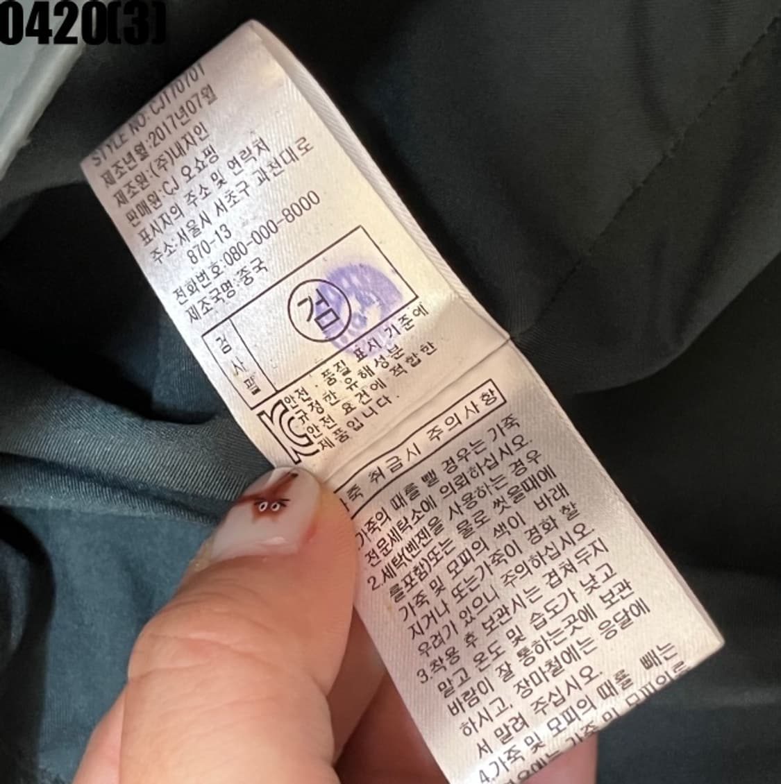 빈티지 레더 자켓 상품이미지6