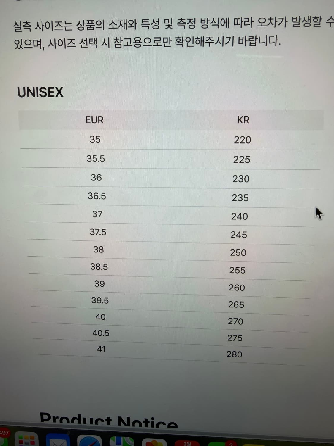 보테가 베네타 시어링 퍼들부츠 38사이즈 판매합니다 상품이미지7