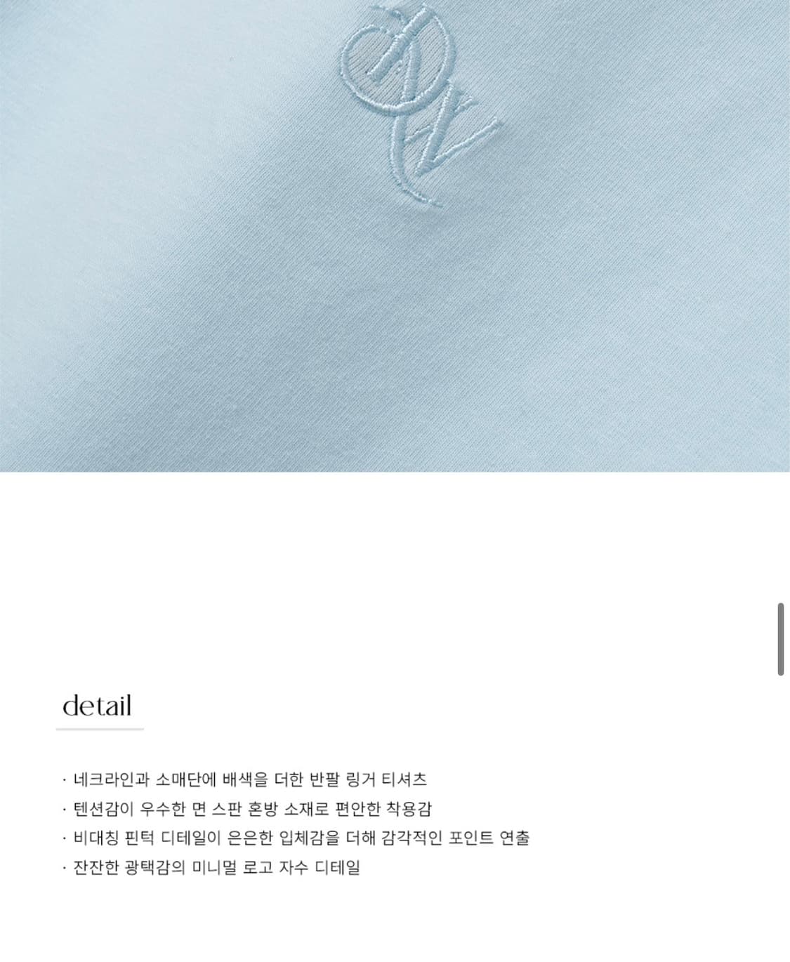 (S) 드로우핏 우먼 더블 핀턱 링거 티셔츠 [WHITE] 판매 반팔 상품이미지7