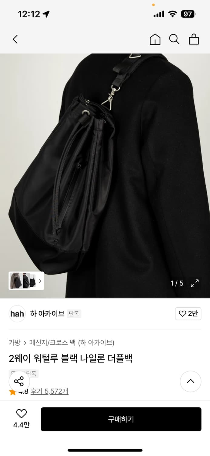 하 아카이브 2웨이 블랙 나일론 더플백 상품이미지1