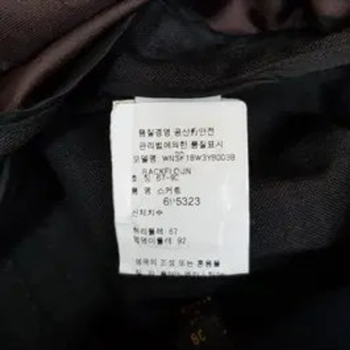 루이비통  울 블렌드 프릴 스커트 38사이즈 상품이미지5