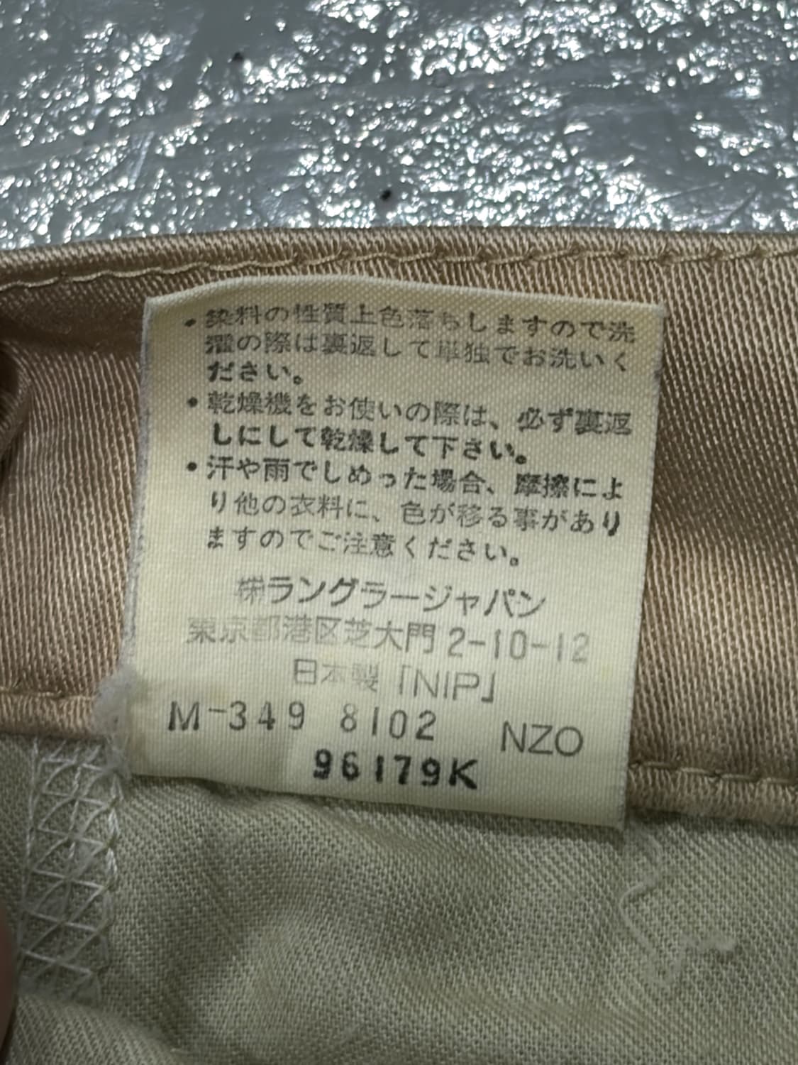 빈티지 랭글러(Wrangler) 트라우저 베이지 치노 팬츠 상품이미지7