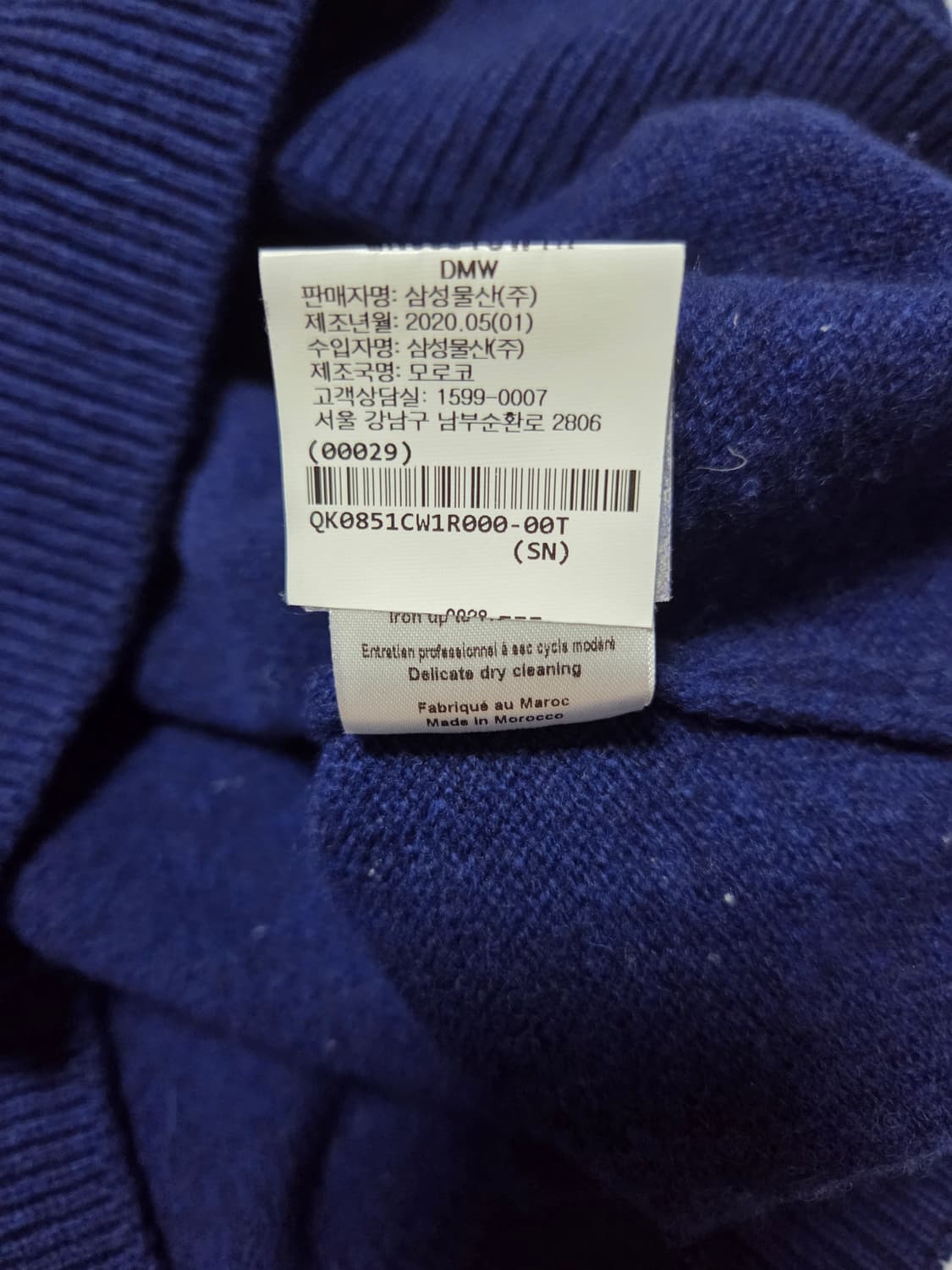 메종키츠네 니트 팝니다(한국택) 상품이미지5