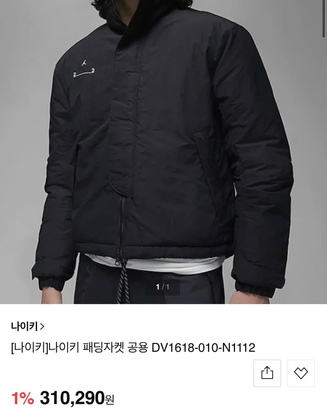나이키 조던 23 엔지니어드 스테이트먼트 자켓 상품이미지4
