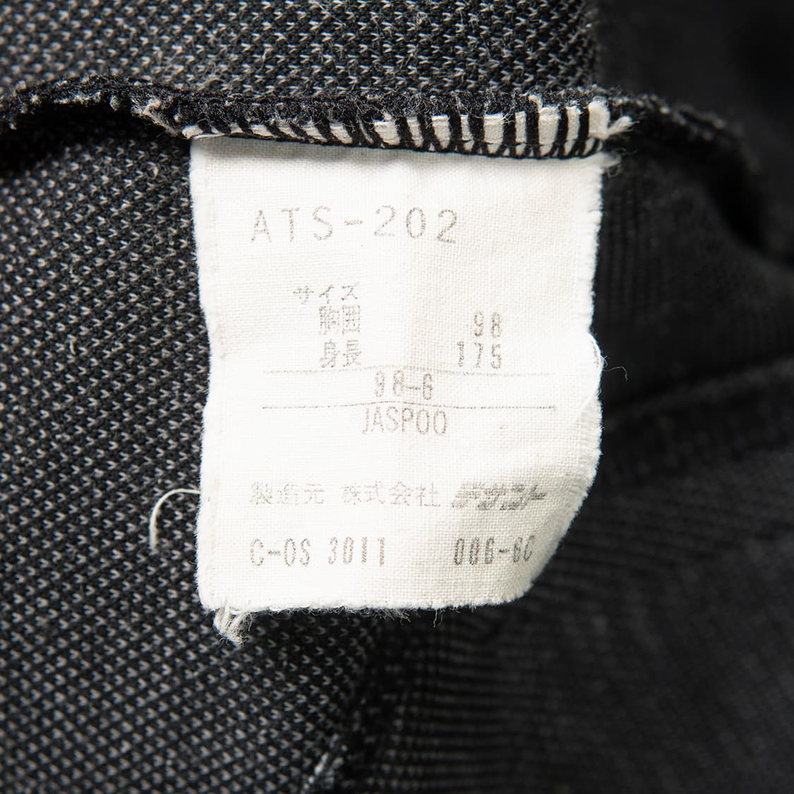 [105] 80s 아디다스 by 데상트 ATS-202 트랙탑 블랙  상품이미지8