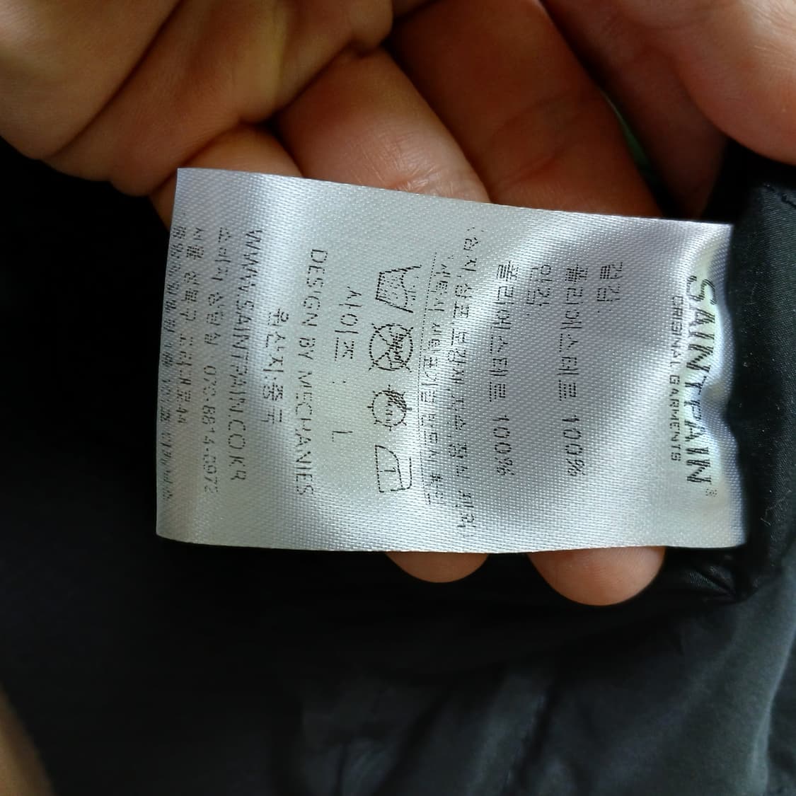 saintpain 세인트페인 바시티 누빔 점퍼 자켓 과잠 야구 상품이미지8