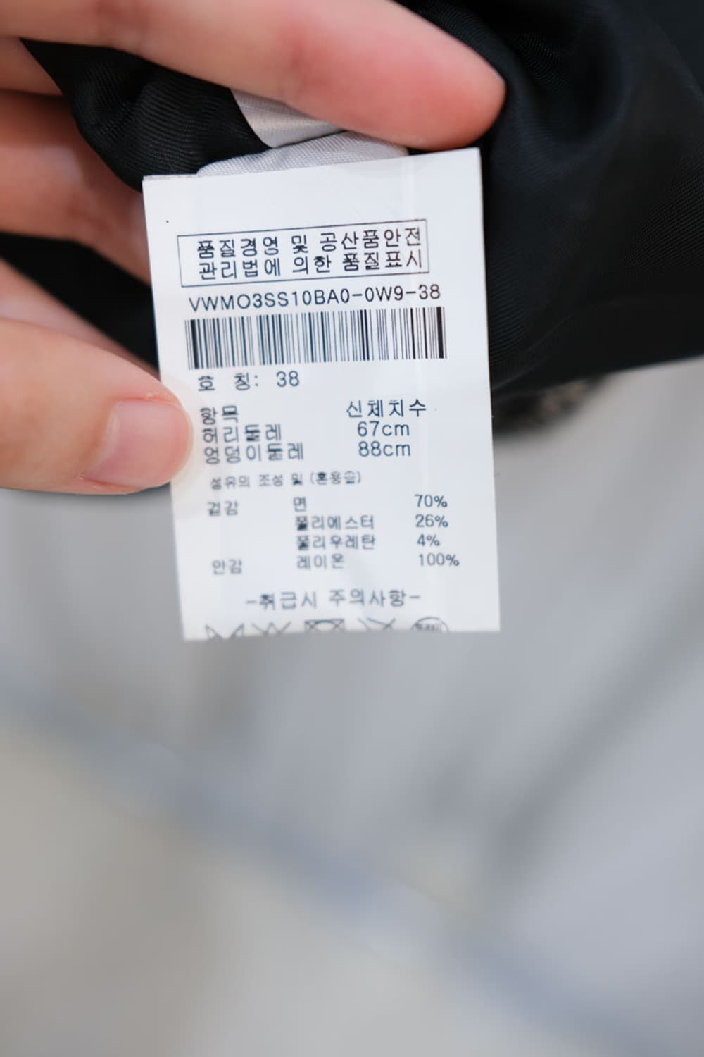 Calvin Klein 상품이미지6