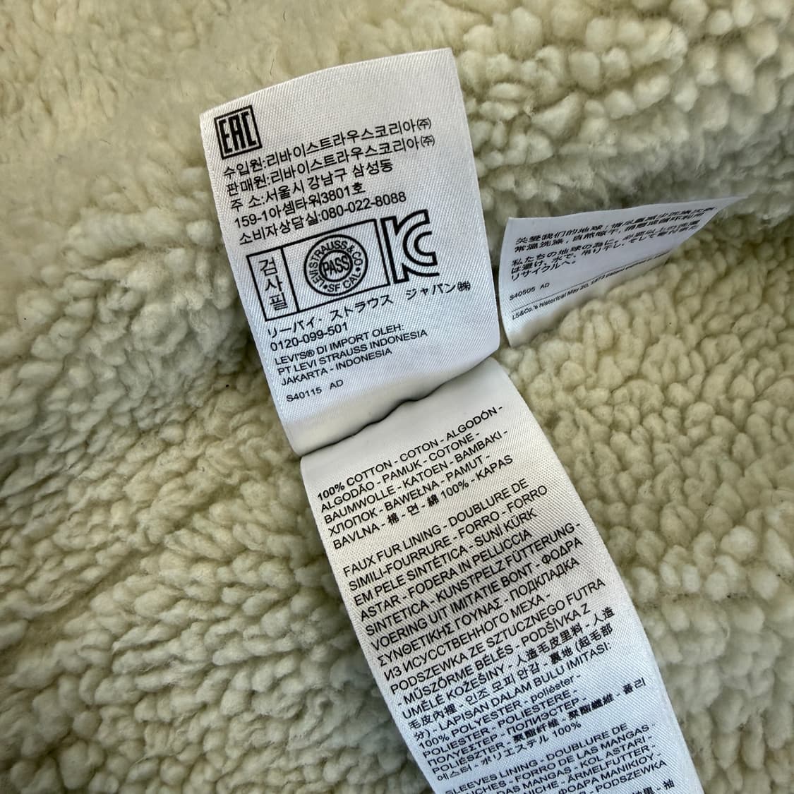 (S)리바이스 Levis 데님 쉐르파 자켓 상품이미지4