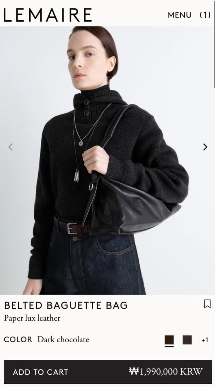 르메르 25fw 벨티드 바게트 백/다크 초콜렛 상품이미지6