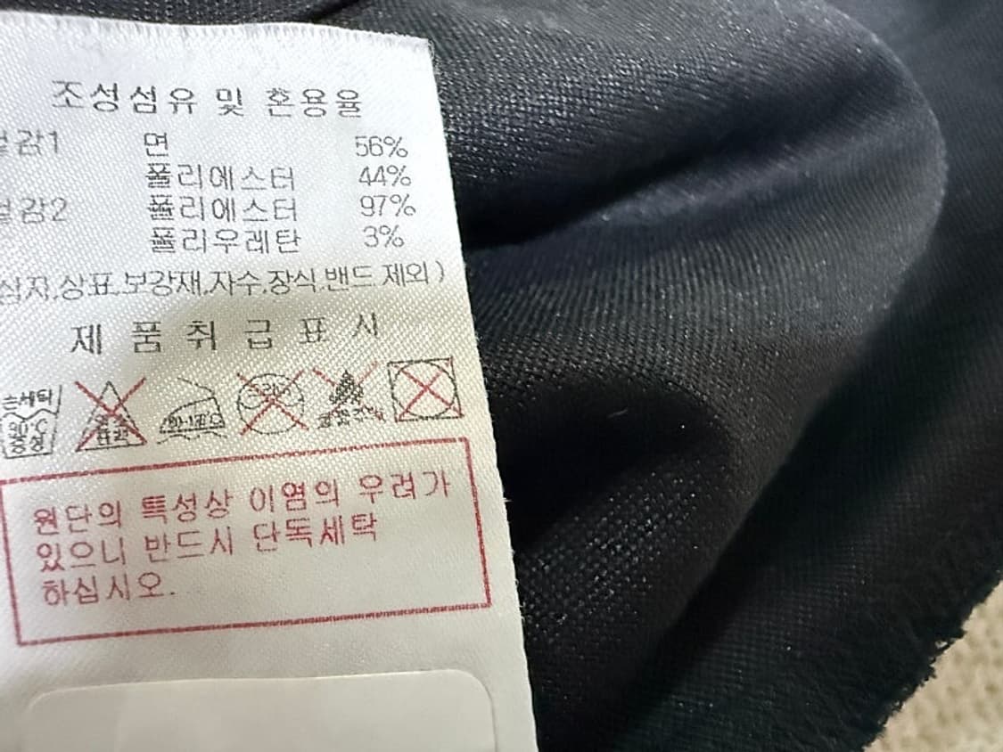 디스커버리 반팔 카라 티셔츠 남성용 105사이즈 상품이미지5