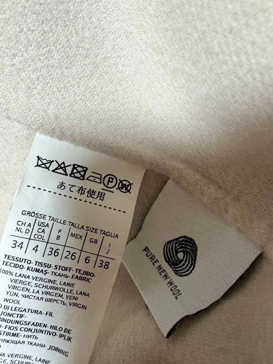 막스마라 퓨어 울 롱코트 상품이미지6