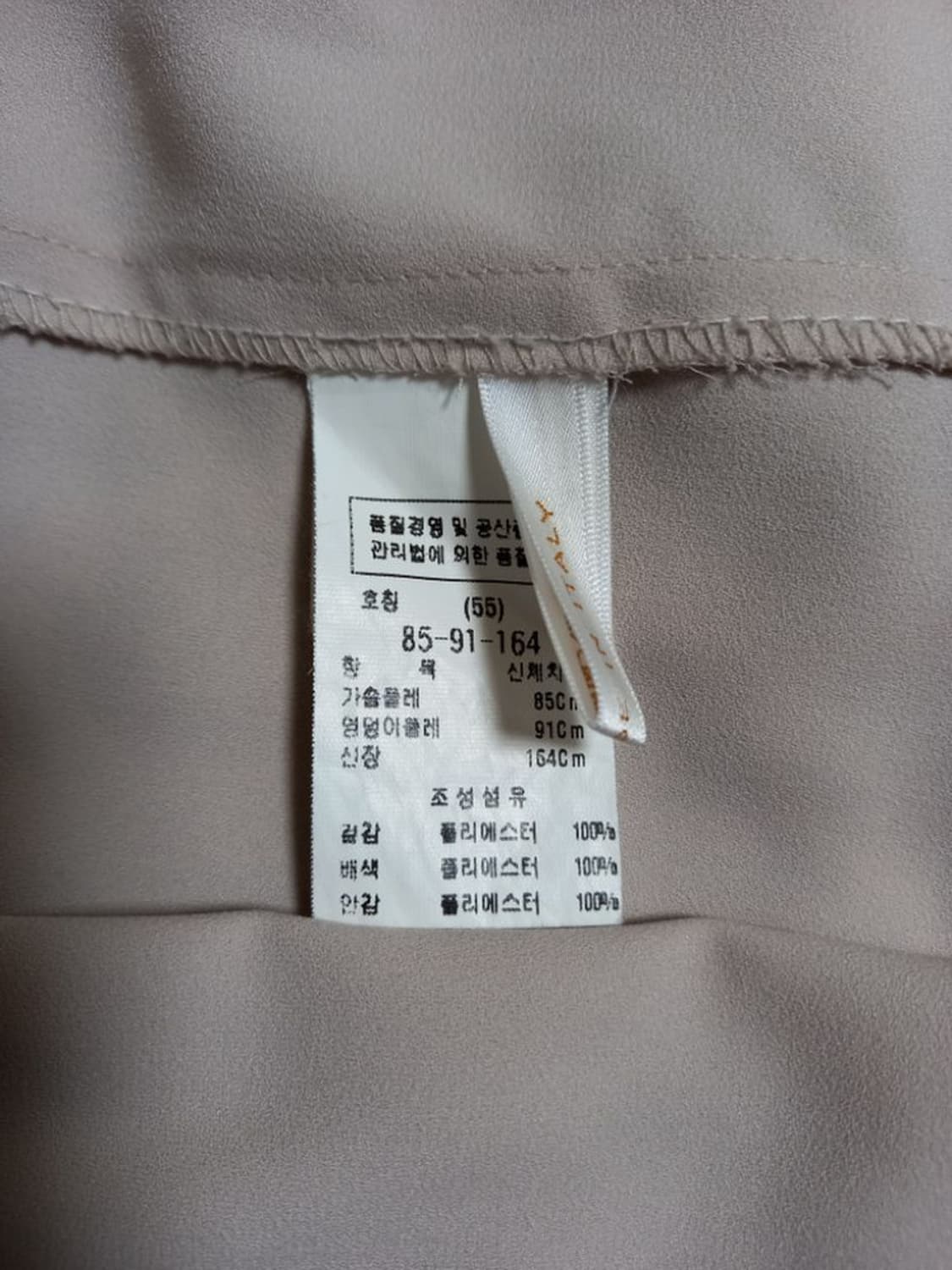 모조에스핀 원피스 상품이미지10