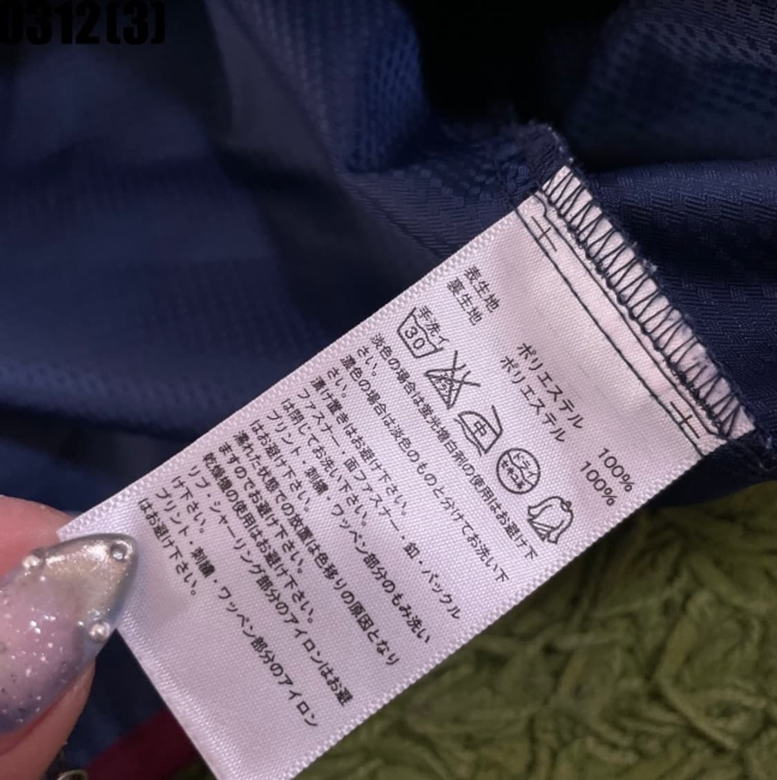 아디다스 트랙탑 웜업 상품이미지4