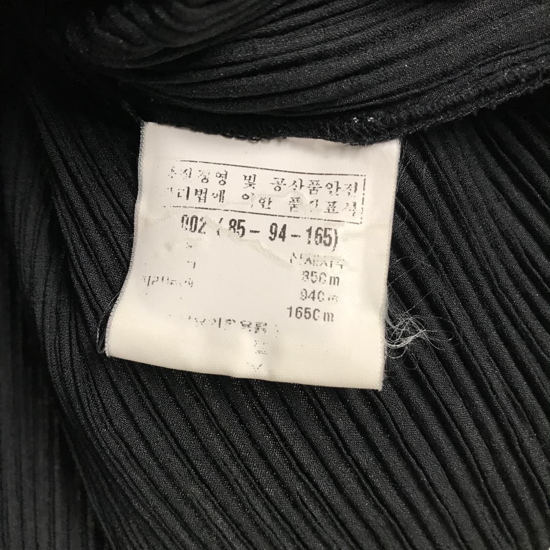 이세이 미야케 플리츠 자켓 블랙 2(W)  상품이미지5