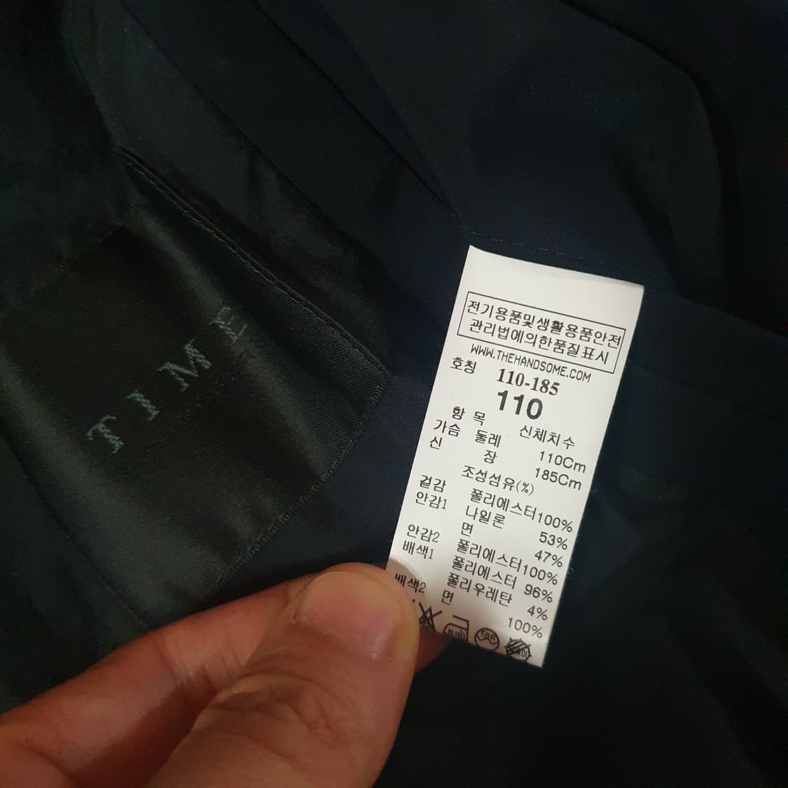 타임 옴므 마원 ma-1 봄버 자켓 XXL 54 110 다크네이비 상품이미지9