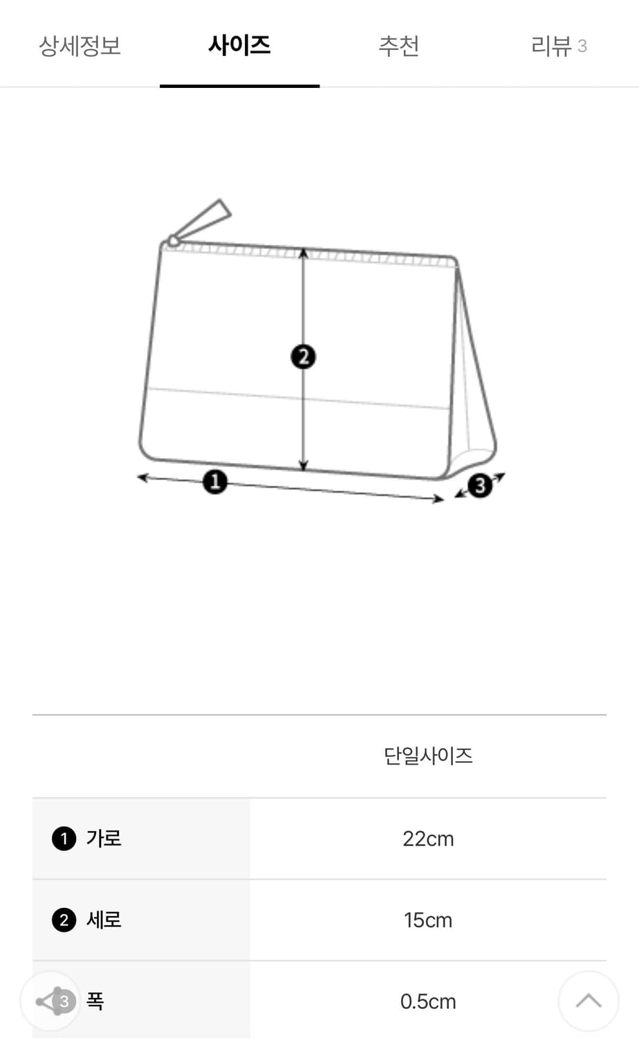 마르지엘라 클러치 & 미니백 상품이미지3