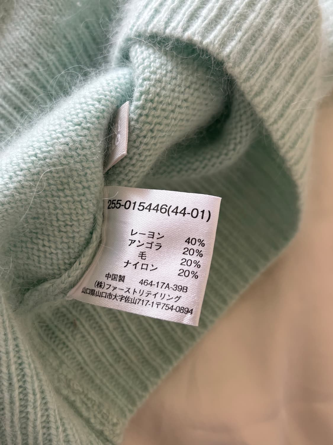 유니클로 앙고라 민트 니트 상품이미지3