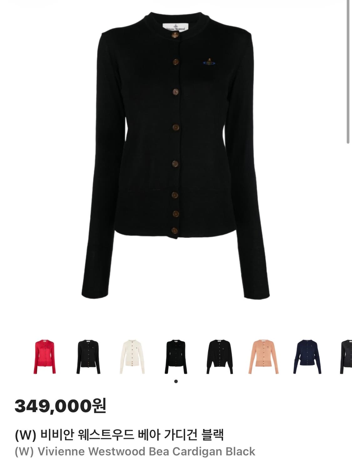 비비안웨스트우드 베아 크롭 가디건 블랙 18030012-Y000Q 상품이미지1