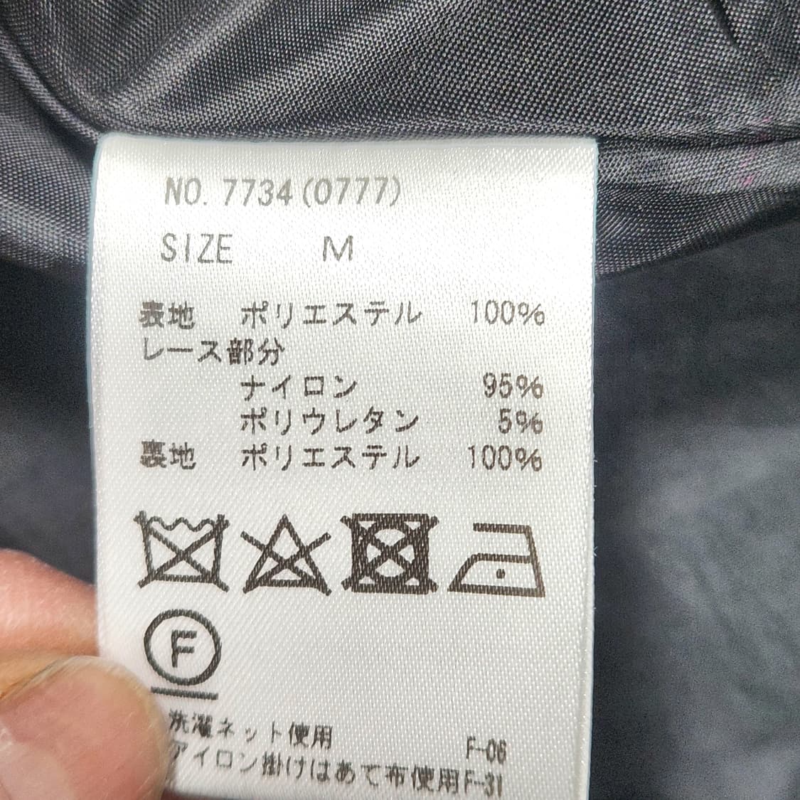 CECIL McBEE 체크 플레어 미니원피스 | 허리라인 예술 상품이미지6